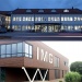 Europa Mbel kruipt naar IMS
